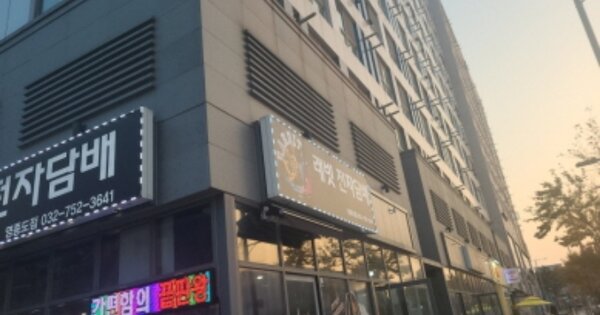 물건 대표 이미지