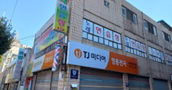 물건 대표 이미지