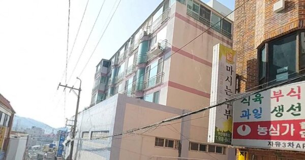 물건 대표 이미지