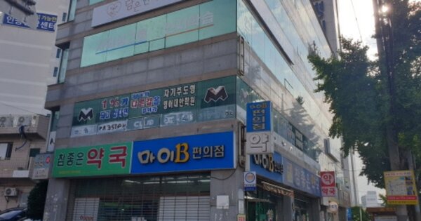 물건 대표 이미지