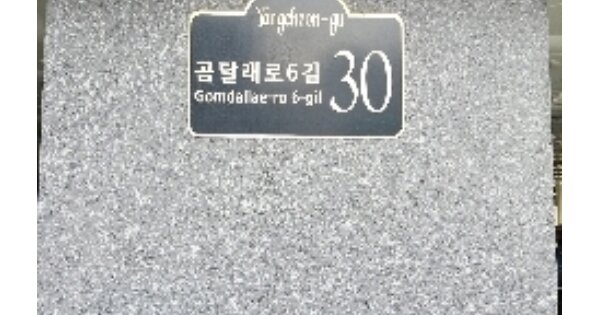 물건 대표 이미지