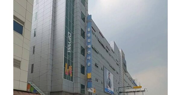 물건 대표 이미지