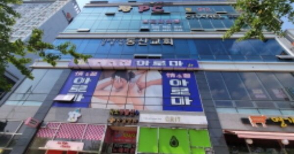 물건 대표 이미지