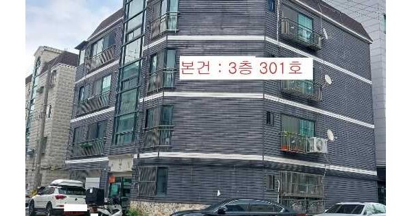 물건 대표 이미지