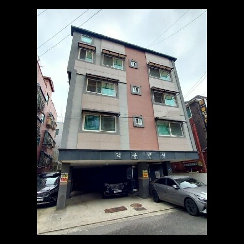 물건 사진