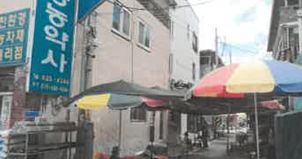 물건 대표 이미지