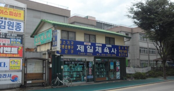 물건 대표 이미지