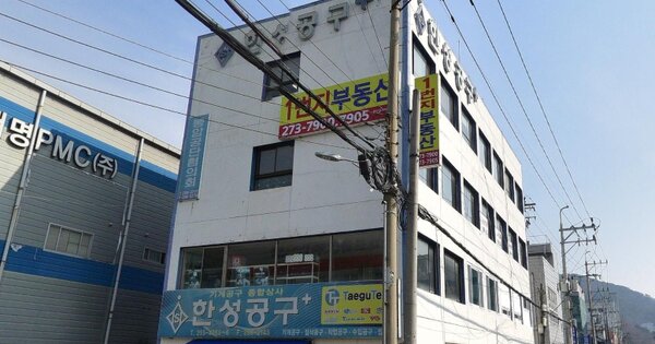 물건 대표 이미지