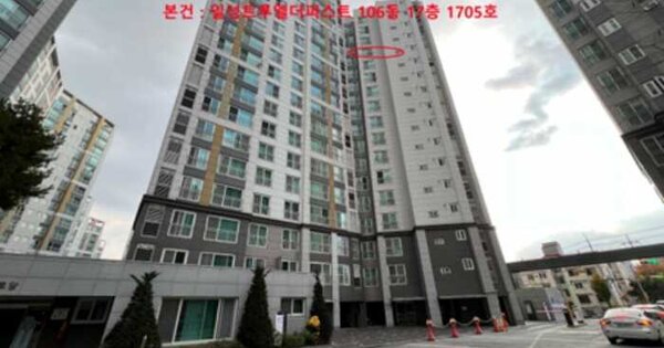 물건 대표 이미지