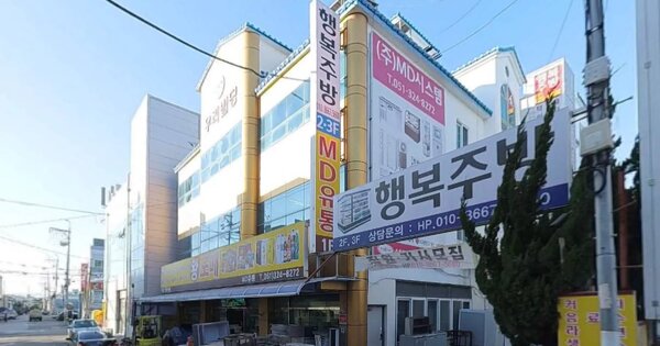 물건 대표 이미지