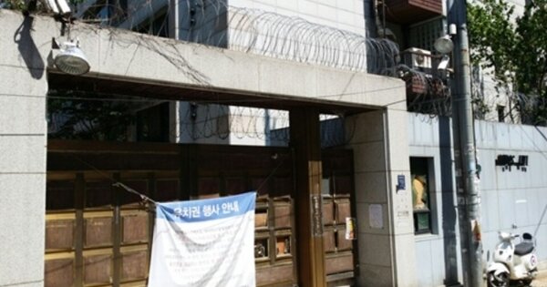 서울특별시 강남구 역삼동 728-6외 2필지 마이다스힐빌라트 제6층 제601호 아파트 경매 물건 이미지