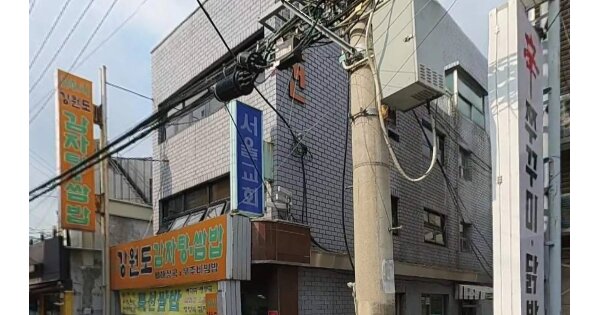 물건 대표 이미지