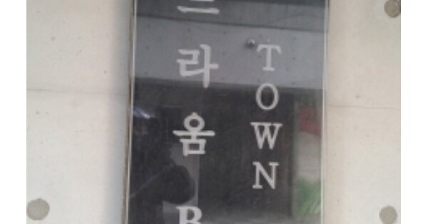 물건 대표 이미지