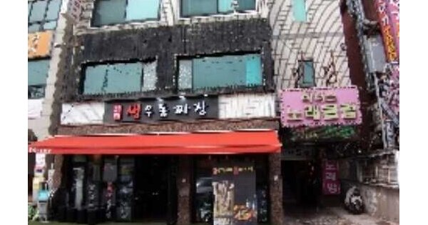 물건 대표 이미지