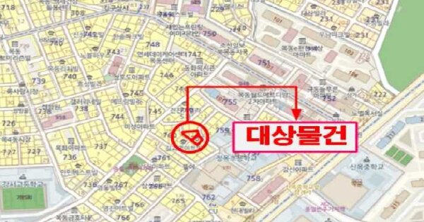 물건 대표 이미지