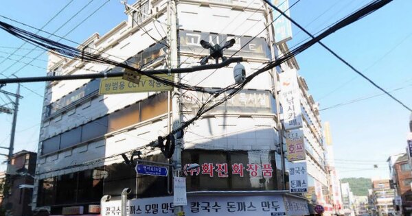 서울특별시 은평구 대조동 200-2  근린시설 경매 물건 이미지
