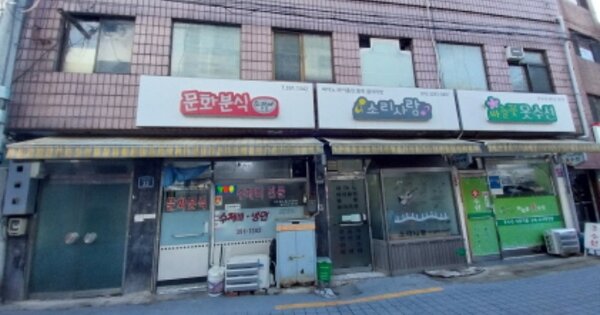 물건 대표 이미지