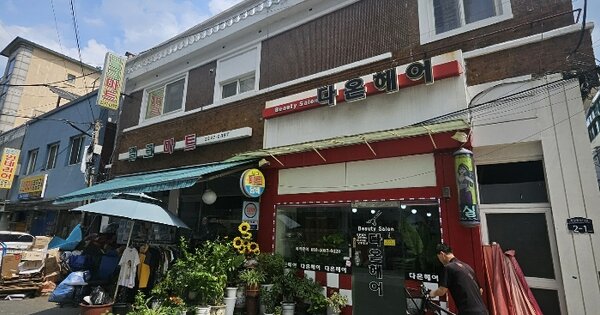 물건 대표 이미지