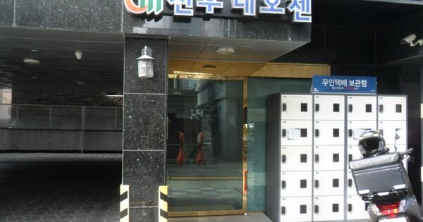 물건 대표 이미지