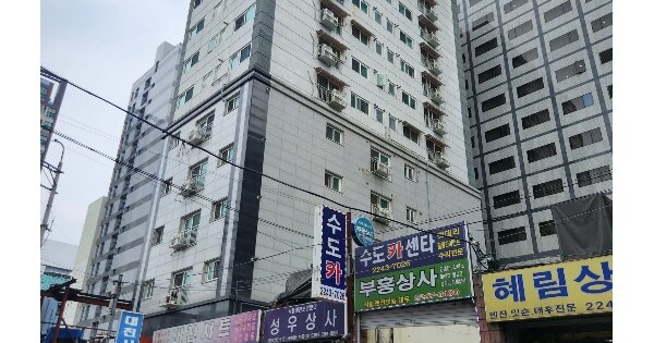 물건 대표 이미지