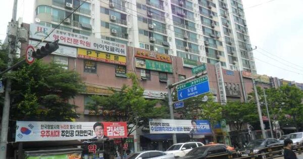 물건 대표 이미지