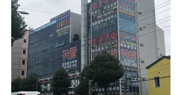 물건 대표 이미지