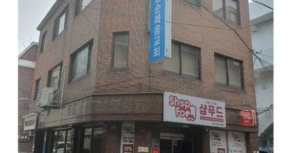 물건 대표 이미지