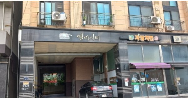 경기도 평택시 합정동 965-11 엘라시티 2층203호 오피스텔 경매 물건 이미지