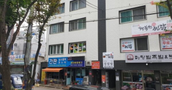 물건 대표 이미지