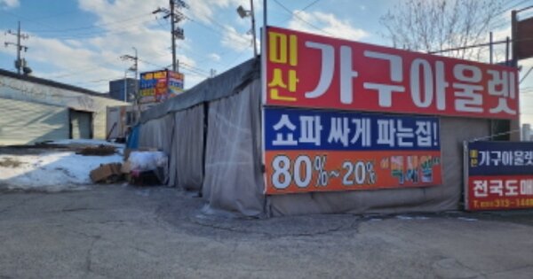 물건 대표 이미지