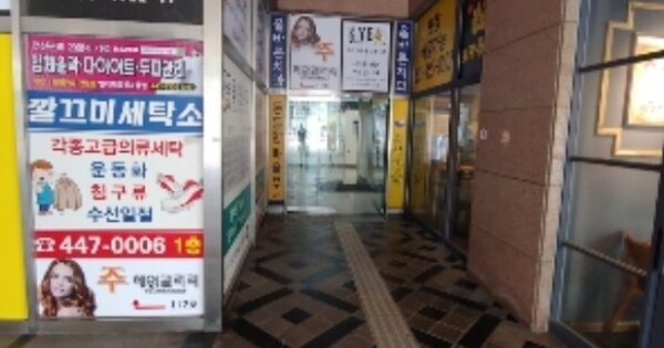 물건 대표 이미지