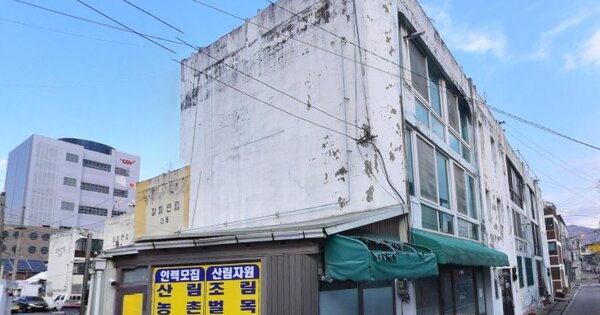 물건 대표 이미지