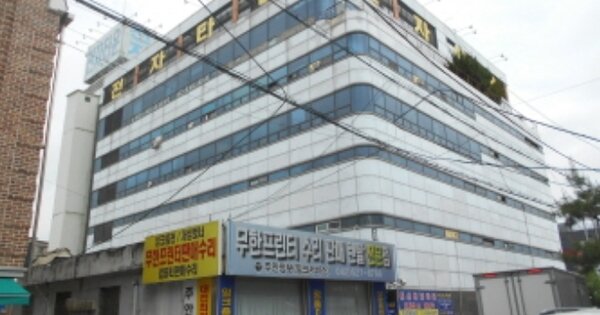 물건 대표 이미지