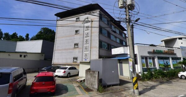 물건 대표 이미지