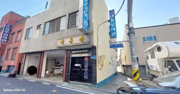 물건 대표 이미지