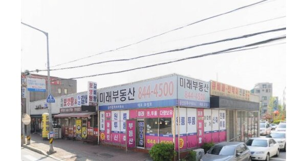 물건 대표 이미지