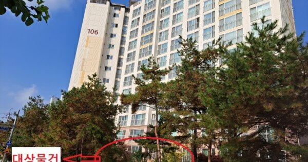 물건 대표 이미지