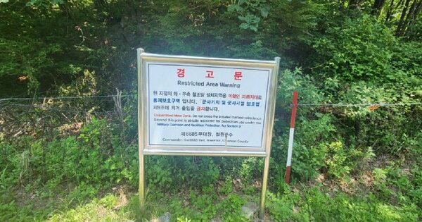 강원도 철원군 근동면 방통리 산316-3 임야 경매 물건 이미지