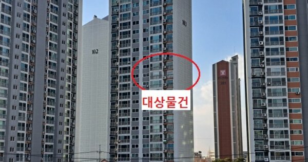 물건 대표 이미지