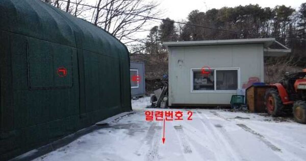 경기도 파주시 탄현면 낙하리 120 대지 경매 물건 이미지