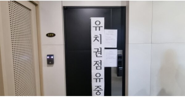 경기도 남양주시 진접읍 장현리 463-19, 1층101호 (라포레힐) 연립주택 경매 물건 이미지