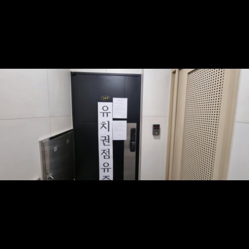 물건 사진