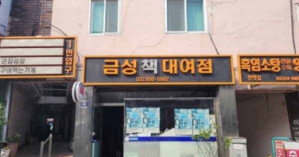 물건 대표 이미지