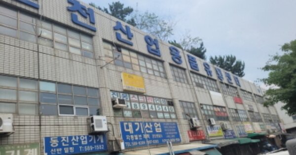 물건 대표 이미지