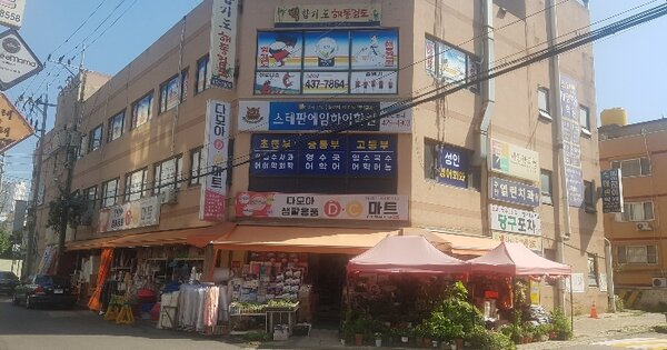 물건 대표 이미지