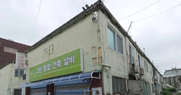 물건 대표 이미지