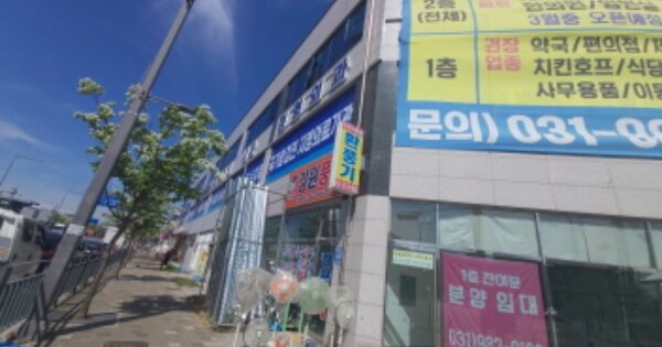 물건 대표 이미지