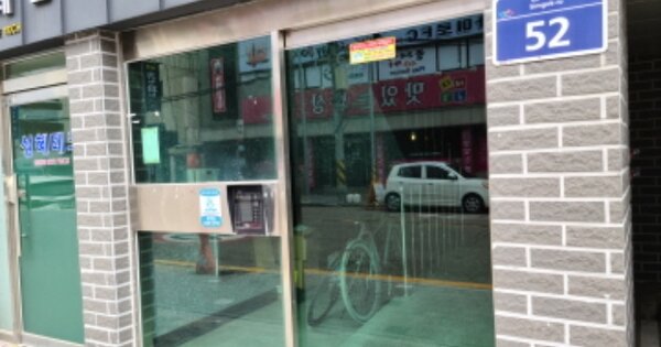 물건 대표 이미지