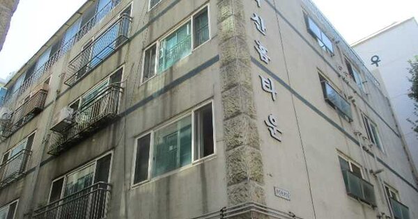 물건 대표 이미지