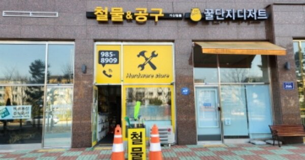 물건 대표 이미지